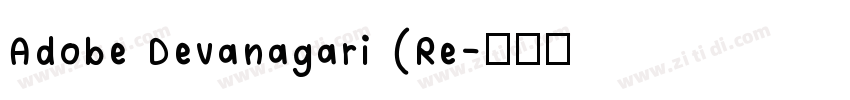 Adobe Devanagari (Re字体转换